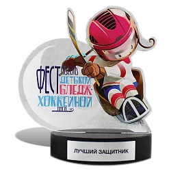Призы по следж-хоккею